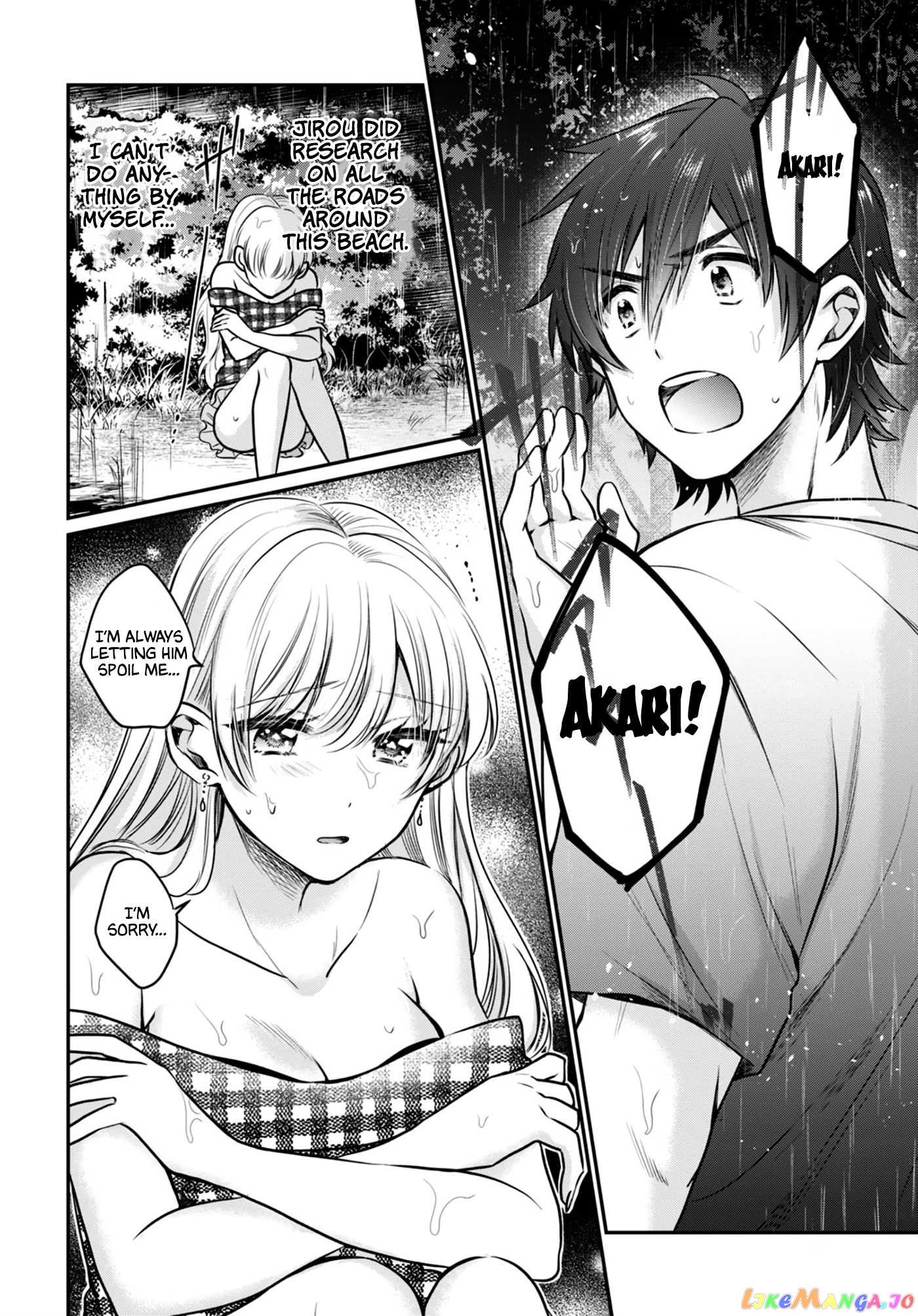 More Than a Married Couple, But Not Lovers, Chapter 25 image 24